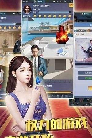 但我是坏人