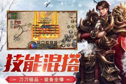 冰雪复古官网版