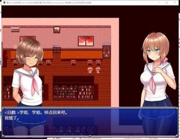 神乐魔法少女亚麻音