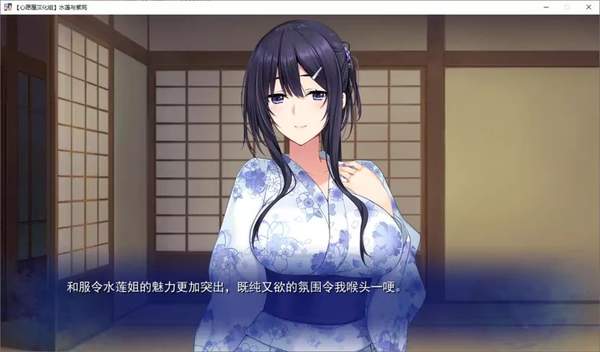 水莲与紫苑