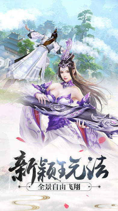 剑灵诀官网版