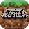 我的世界1.16v1.16