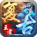 情怀传奇3之烈焰遮天v1.0