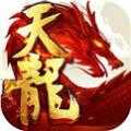 天龙八部公益服发布网v1.0