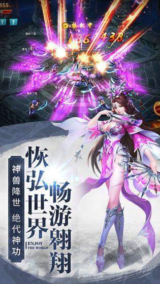 封神录天道之路