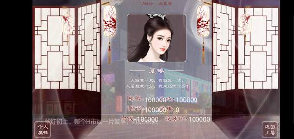 庶女皇妃橙光最新版