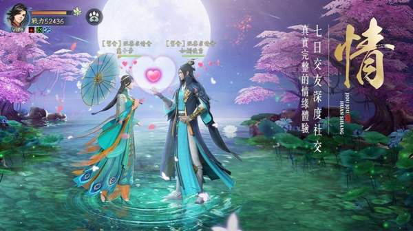 降龙十八掌