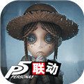 第五人格国际版V1.5.65