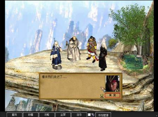金庸群侠传3终极无敌版