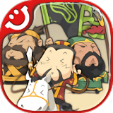 三国志塔防2中文版v1.3.0