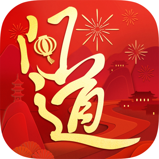 问道手游官服v2.065.0105