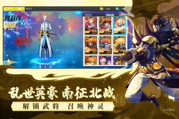 镇魂街武神躯手游