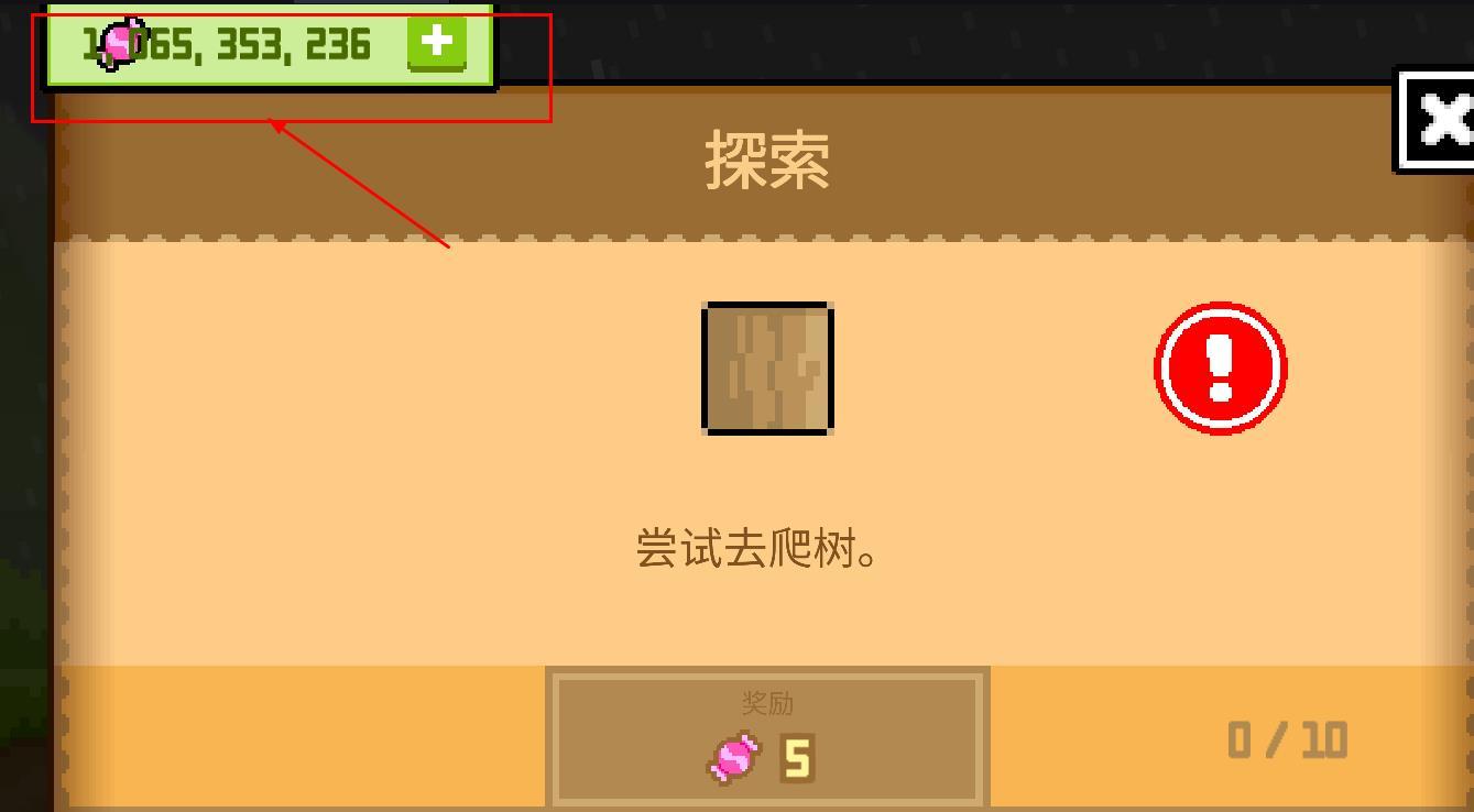波古波古1.0.193版本-波古波古1.0.193下载2021最新版