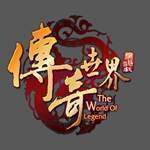 超级变态传世传奇手游版