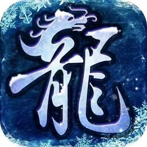 英雄传奇1.98v1.0
