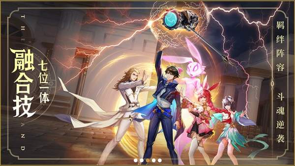 斗罗大陆:武魂觉醒官网版