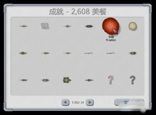 NES游戏网