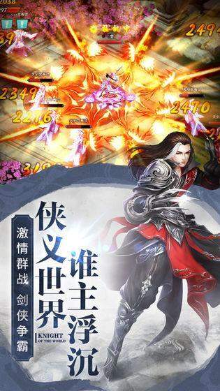 封神录天道之路