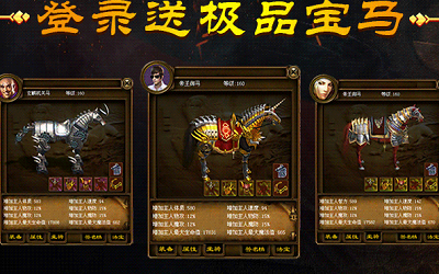 征途经典08版官网版