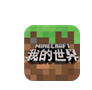 我的世界1.7.4