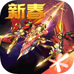 雷霆战机完整版v1.10.787 雷霆战机完整版v1.10.787