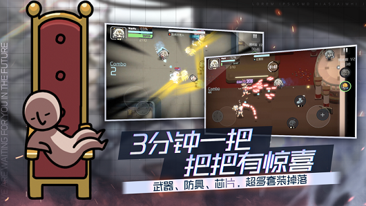 映月城与电子姬安卓版图1