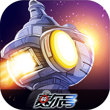 赛尔号经典版v1.0.0