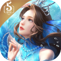 诛仙青云志v1.0.0