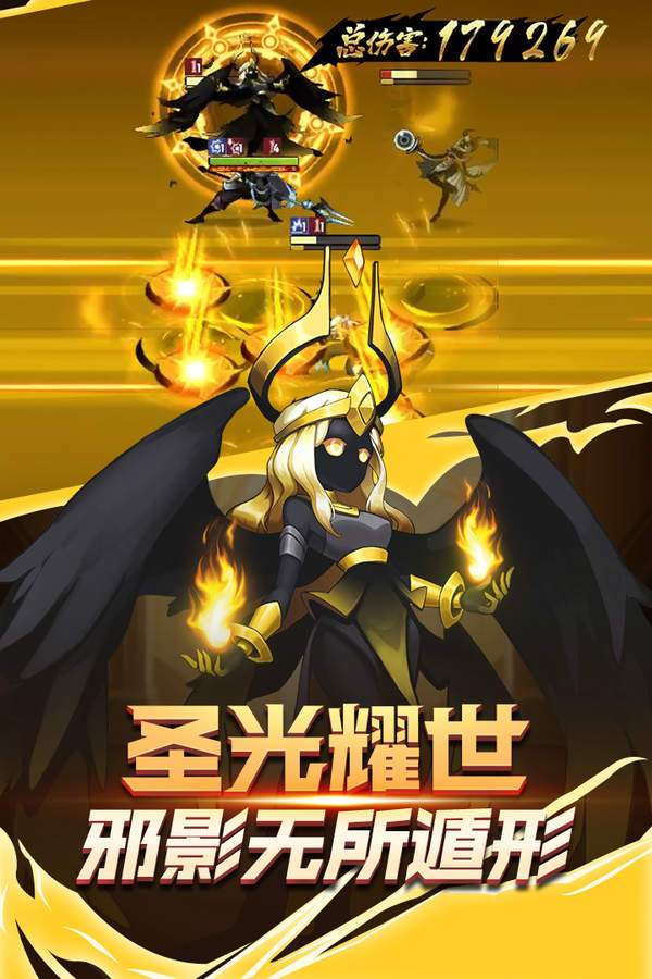 火柴人觉醒满城灯火版