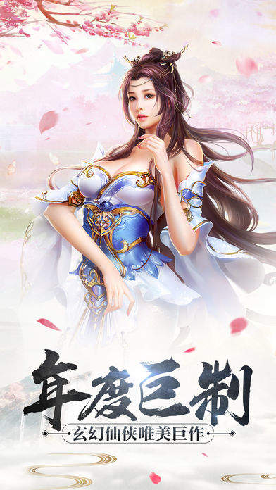 剑灵诀官网版