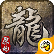 至尊蓝月安卓版1.76