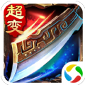 新开无英雄传奇v1.0