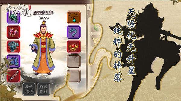 奇缘幻境ol三