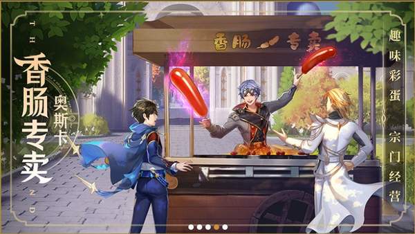 斗罗大陆:武魂觉醒官网版