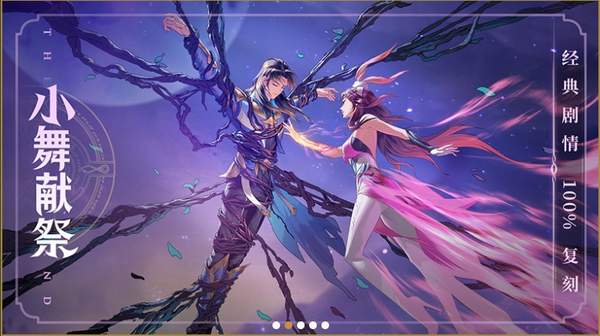 斗罗大陆:武魂觉醒官网版