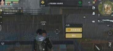 黎明觉醒游戏下载-黎明觉醒手游下载