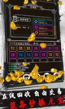 赤月风霜官网版