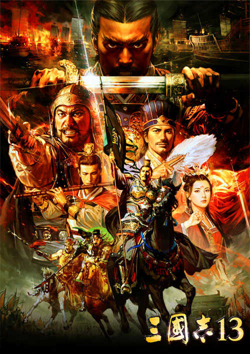 三国志13手机版单机版1.06