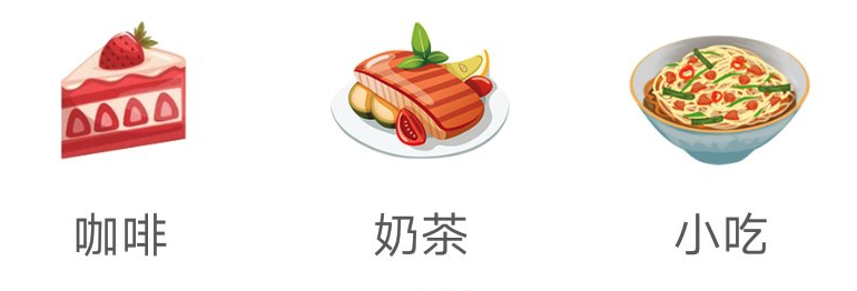 暖流生活