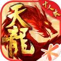 新天龙八部怀旧版官网版