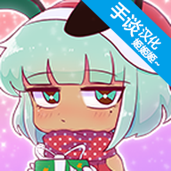 扭蛋人生中文版v1.1.4