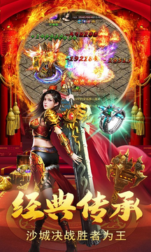 打宝神途官网版