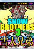 雪人兄弟3v1.0