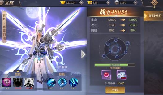 我在江湖手游装备副本攻略 装备快速获得方法[视频][多图]图片3