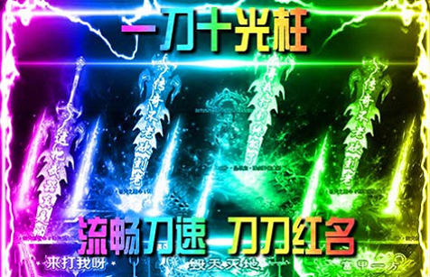 3D斗破苍穹美杜莎游戏汉化版
