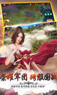 妖姬三国2021新版