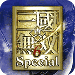 真三国无双6特别版单机版