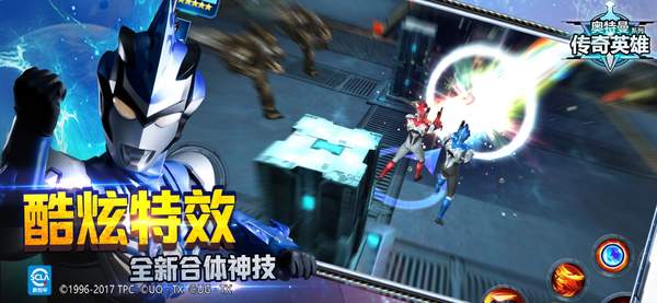 奥特曼传奇英雄最新版无限钻石