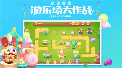 保卫萝卜单机版