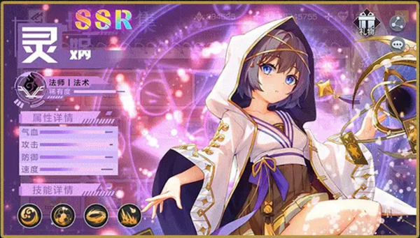 魔法大陆官网版